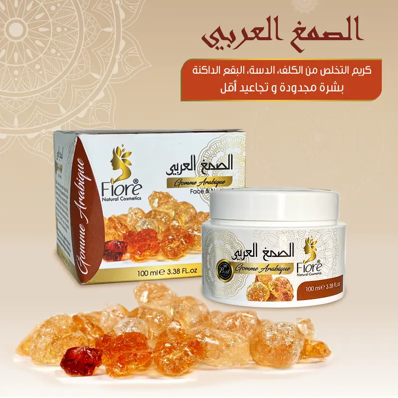 تخلص من الثولال