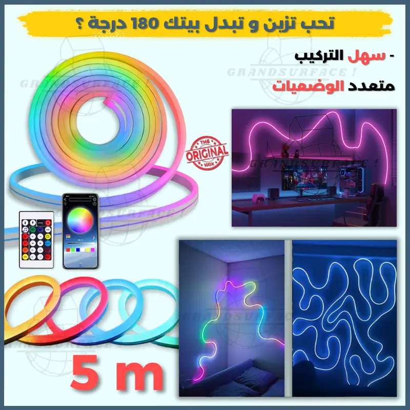 Led nion 5M