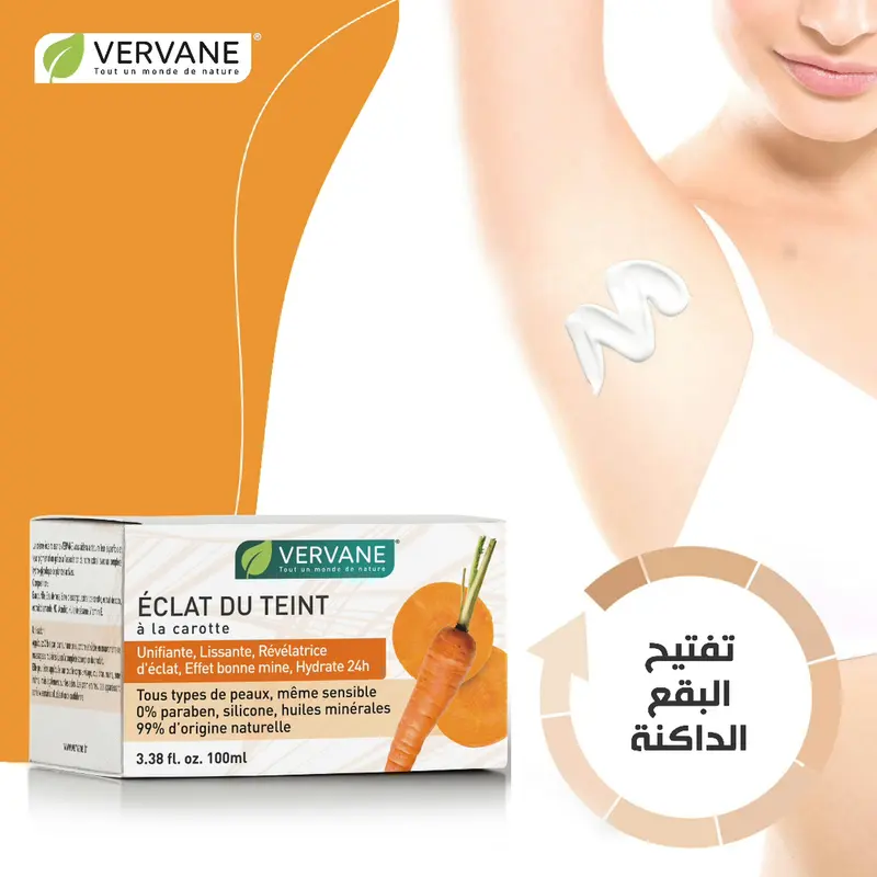 creme-carottes image 1