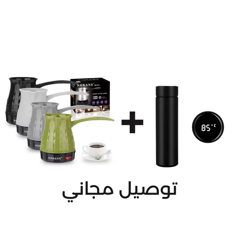 كوب قهوة كهربائي وترموس فاكيوم
