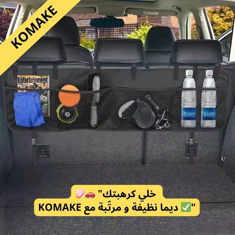 Organiseur de coffre pour voiture, sac de rangement 4 compartiment