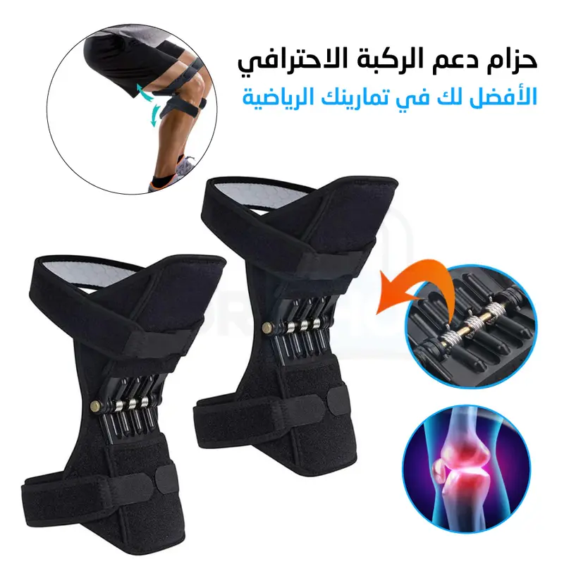 حزام دعم الركبة الاحترافي