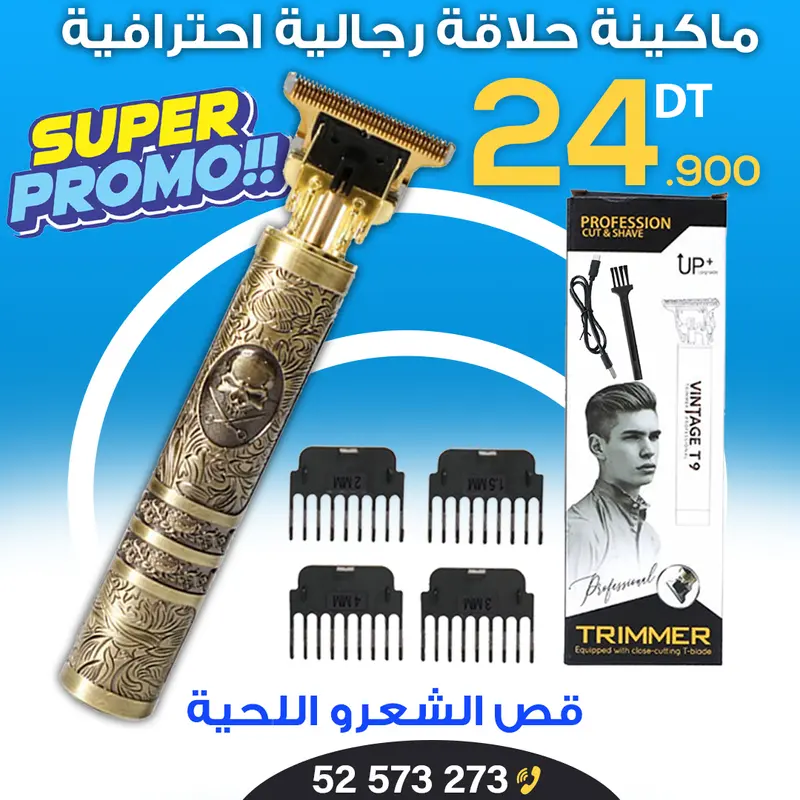 promotion 50% tondeuse t9 trimmer avec 4 tête