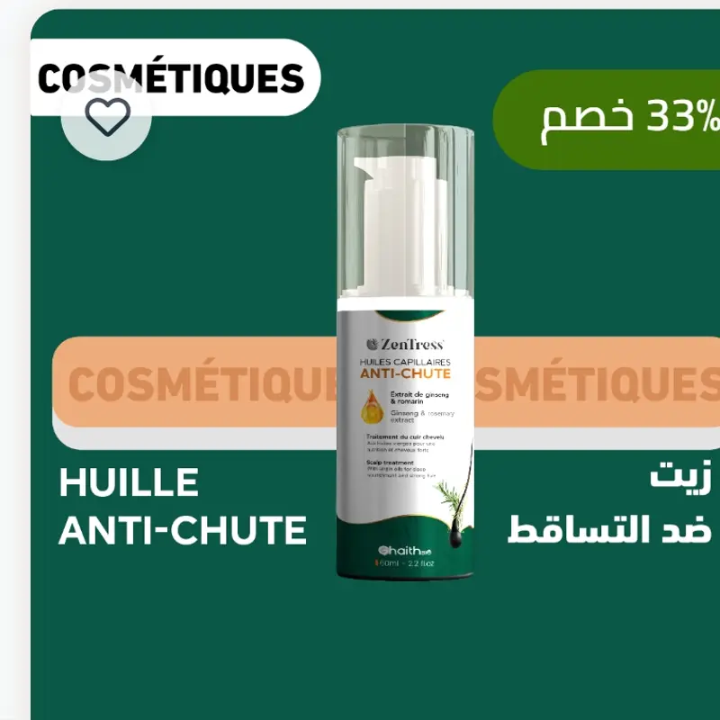 huiles anti chute
