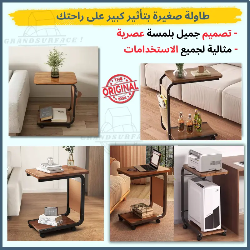 mini table