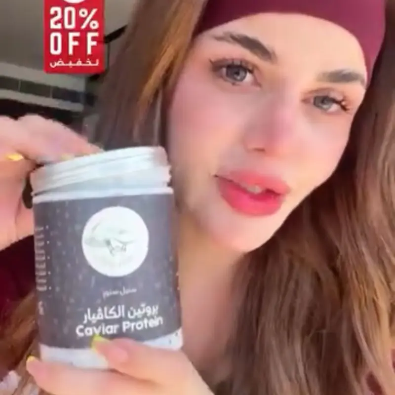 بروتين الكافيار للشعر