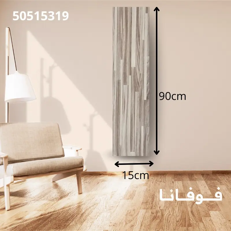 X10 Parquet adhesif-15x90 cm REF: PA5