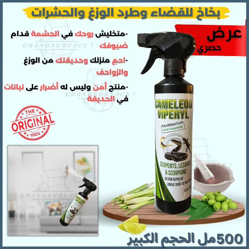 Spray anti-reptiles