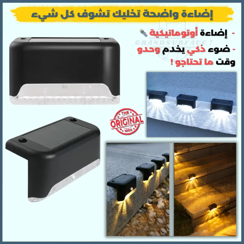 led solair