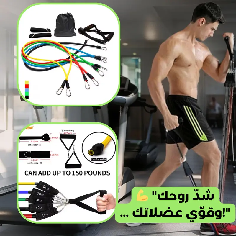power resistance bands