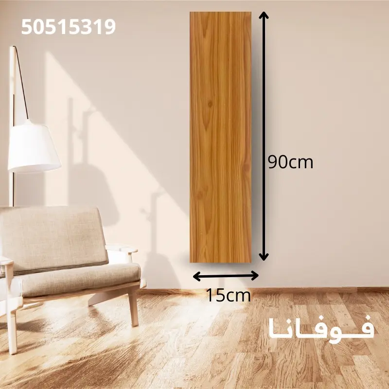 X10 Parquet adhesif-15x90 cm REF: PA1