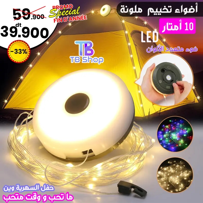 Guirlande Lumineuse LED Rechargeable 2 en 1