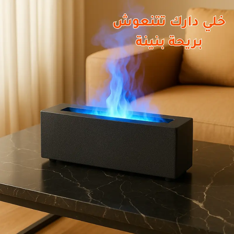 Humidificateur d'air à flamme