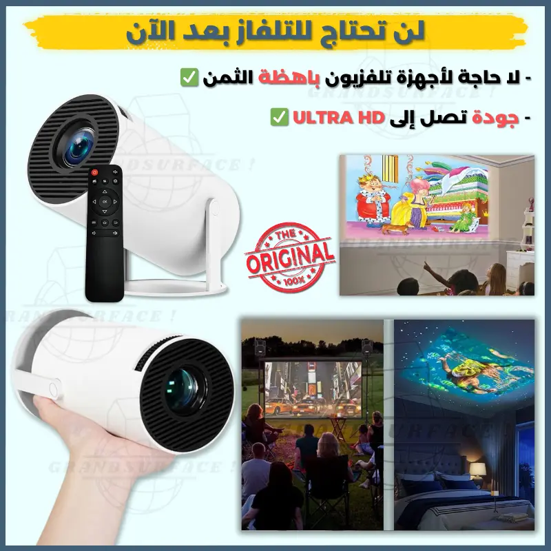 Mini led Projector ( ULTRA HD )