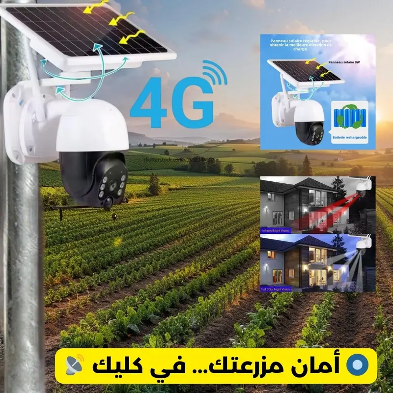 4G CAMARA IP JORTAN JT-8181XM SOLAR FULL HD ICSEE