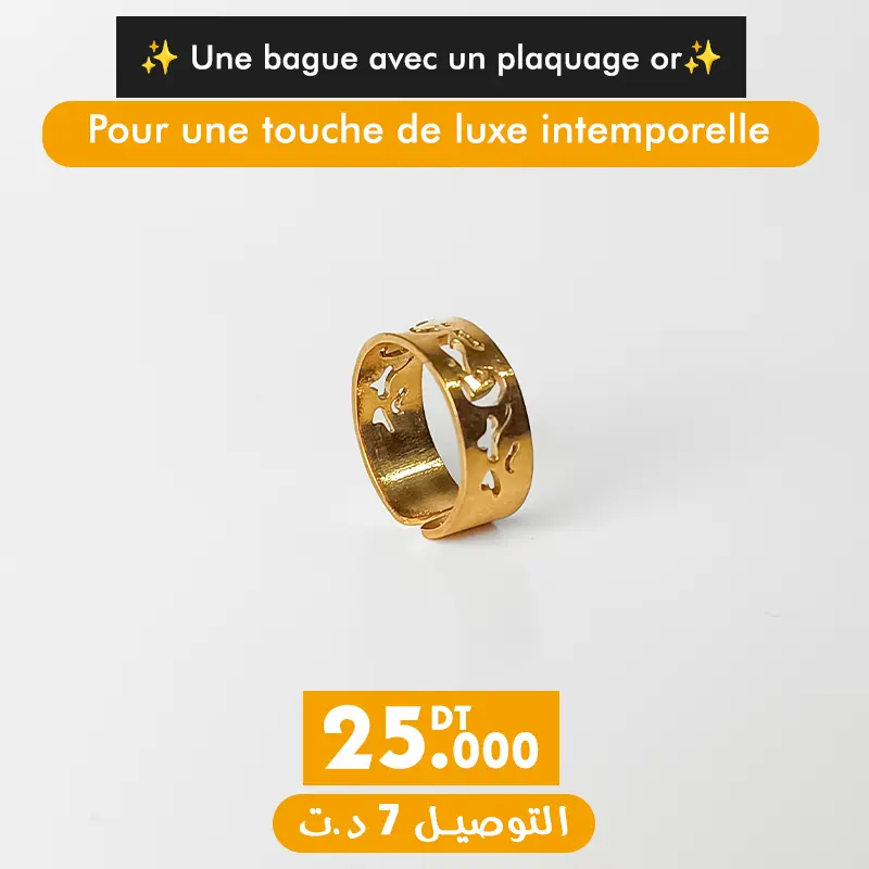 خاتم العربي – أناقة الفن والتصميم