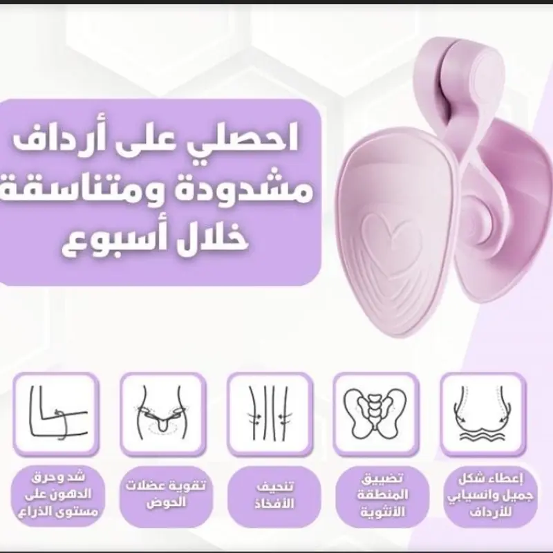 جهاز تمارين كيجل الذكي – الحل العملي والآمن لتقوية عضلاتك الداخلية.