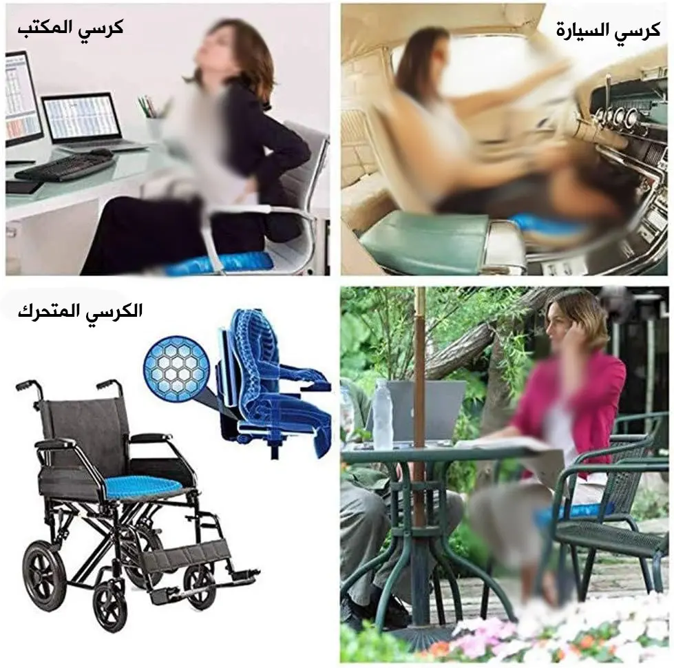 وسادة الجلوس الطبية وسادة الجلوس الطبية