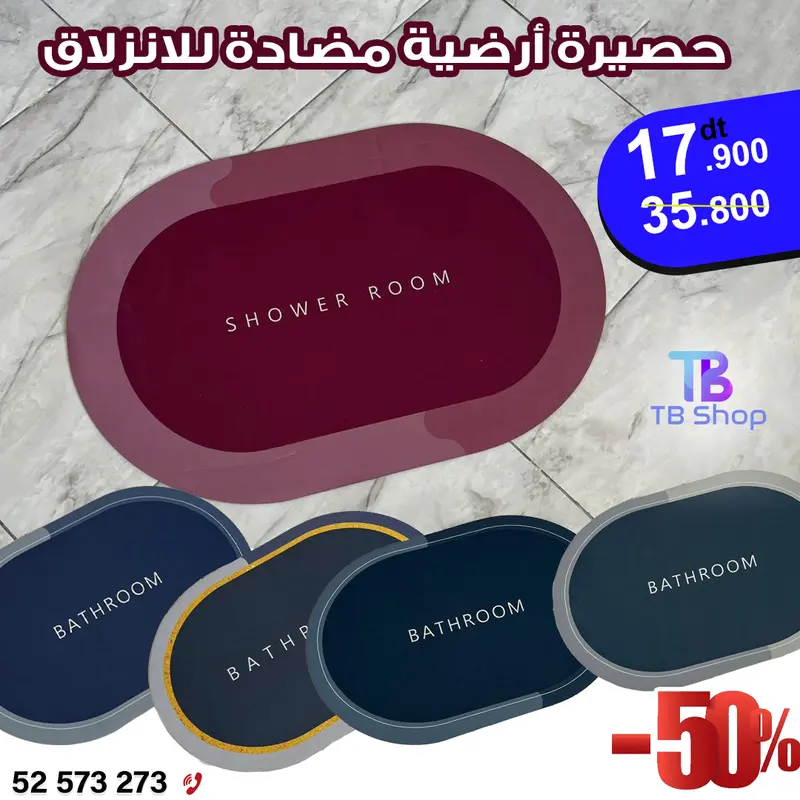 tapis de sol super absorbant 40×80 CM