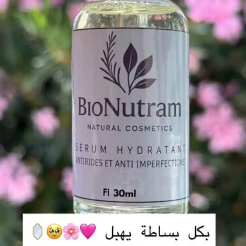 سيروم لبان الذكر