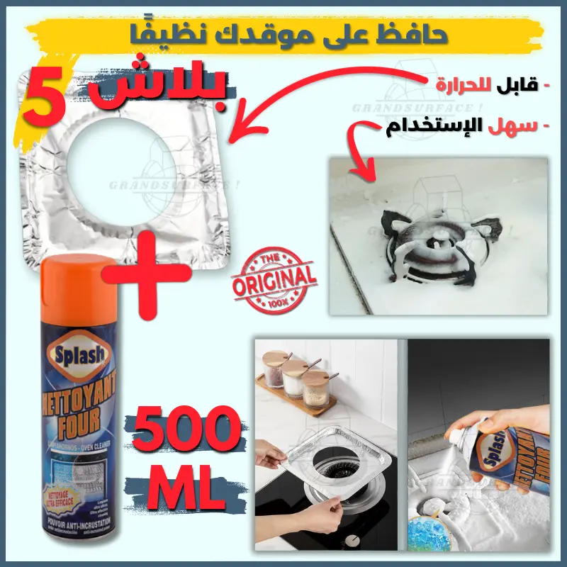 mousse nettoyante pour cuisine