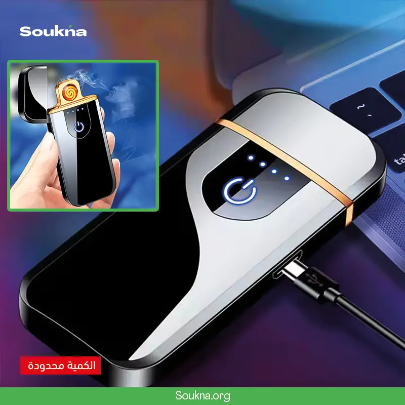 Briquet Plasma Électrique avec Capteur Tactile – Rechargeable par USB
